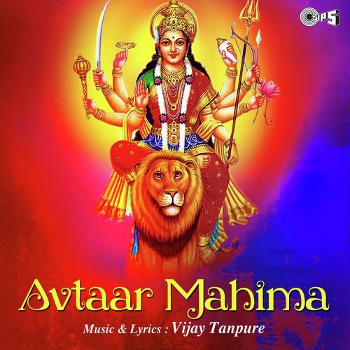 Satvachi Jivdani by Vijay Tanpure - Download on PagalFree