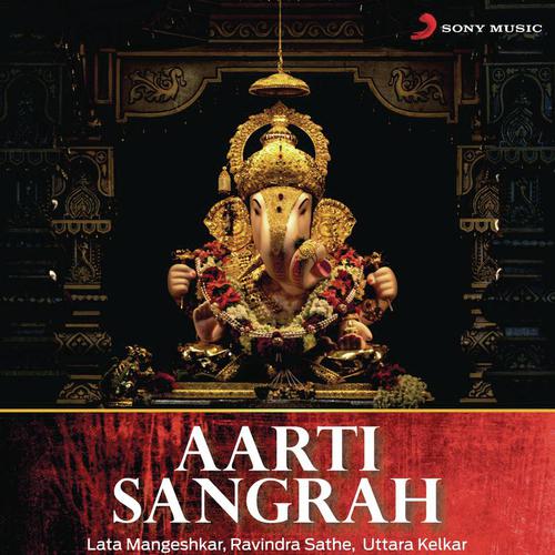 Aarti Duttachi by Lata Mangeshkar, Uttara Kelkar, Ravindra Sathe - Download on PagalFree