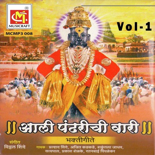 Raoo Raat by Vitthal Shinde - Download on PagalFree