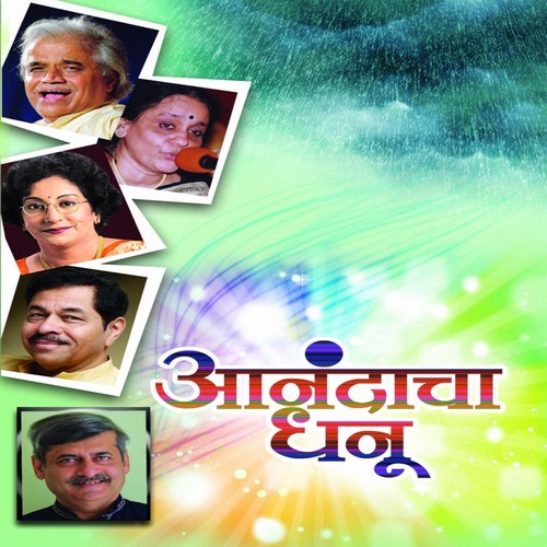Tap Tap Tap Tap Themb Wajti by Uttara Kelkar, Ravindra Sathe, Pandit Raja Kale, Padmaja Phenany-Joglekar - Download on PagalFree