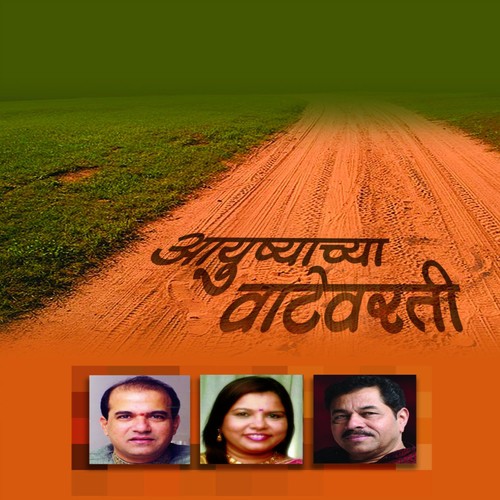 Majhyach Hya Manala by Sadhana Sargam, Suresh Wadkar, Ravindra Sathe - Download on PagalFree