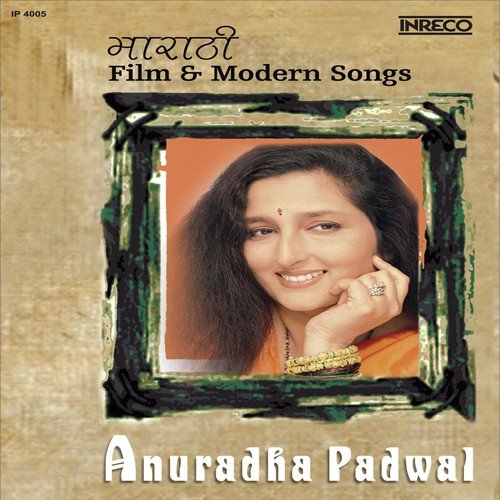 Premala Upma Nahi by Various Artists - Download on PagalFree