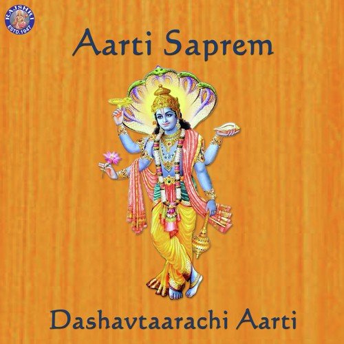 Aarti Saprem-Dashavtaarachi Aarti by Sanjeevani Bhelande - Download on PagalFree