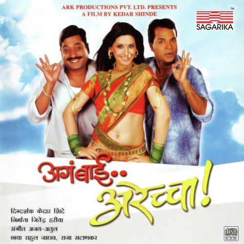 Malhar Wari by Ajay-Atul - Download on PagalFree