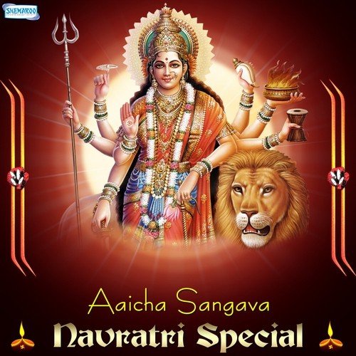 Durge Durgahat Bahree (From Bhakti Sagar) by Various Artists - Download on PagalFree