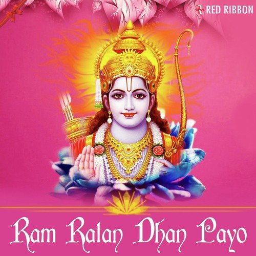 Shree Ramchandra by  - Download on PagalFree
