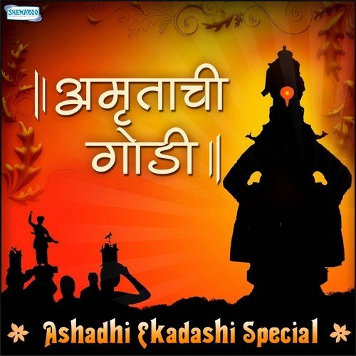 Hikda Javal Kari Na (From Patlin) by Various Artists - Download on PagalFree