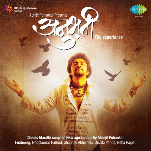 Chandanyaat Phiratana by Various Artists - Download on PagalFree