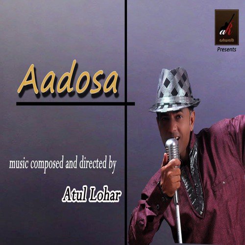 Ekti Aadoshyala Bhet by Atul Lohar - Download on PagalFree