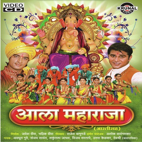 Tasha Kadadla Dhol Hi Gumala by Various Artists - Download on PagalFree