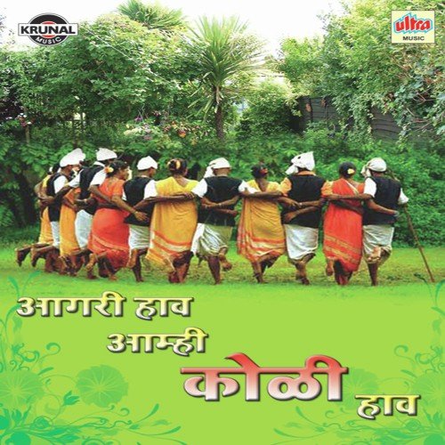 Aalay Jaminicha Paisa by Various Artists - Download on PagalFree