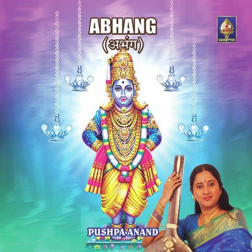 Aarambhi Vandeena by Pushpa Anand - Download on PagalFree