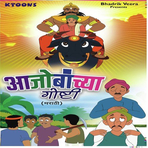 Title - Paha Mulano Tumhachya Sathi by Priyanka Barve - Download on PagalFree