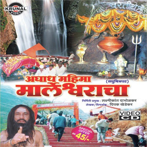 Maralgav Zalya Pawan by Sameer - Download on PagalFree