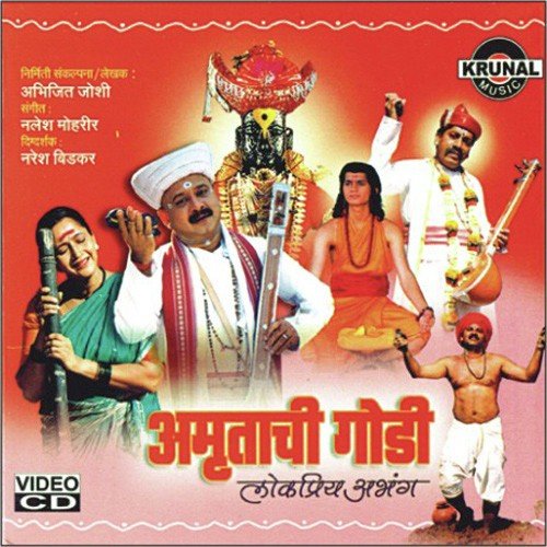 Nivedan 9 by Various Artists - Download on PagalFree