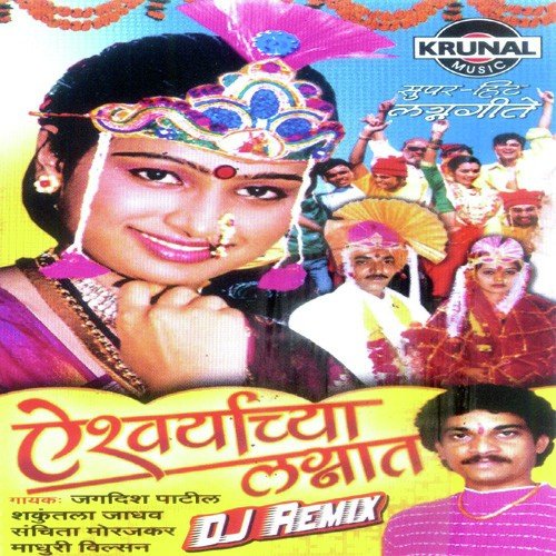 Madak Futal by Various Artists - Download on PagalFree
