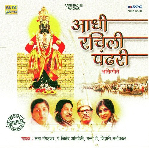 Deh Ha Kalacha Jaanar Shevti by Various Artists - Download on PagalFree
