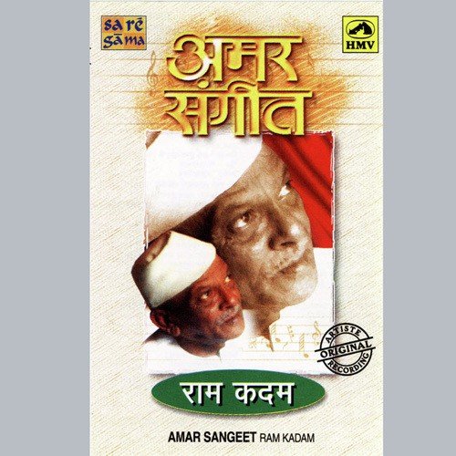 Soduni Apula Rang Mahal by Various Artists - Download on PagalFree