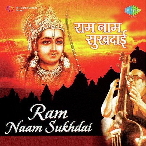 Jao Jao Ae Mere Sadhu by Shankar-Jaikishan - Download on PagalFree