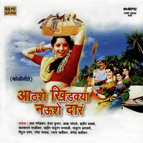 Athshe Khidkya Naushe Dara by Various Artists - Download on PagalFree