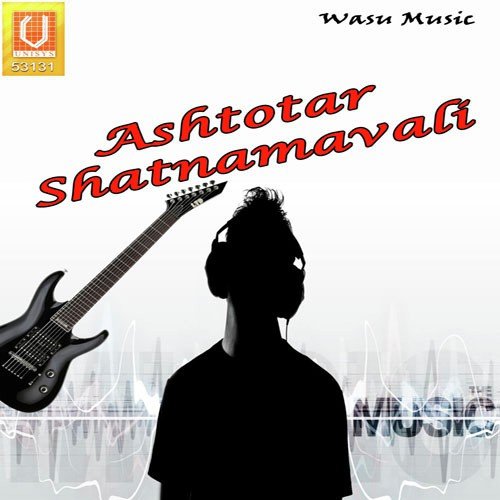 Devi Ansuya Mai by Sunil Waghmare - Download on PagalFree