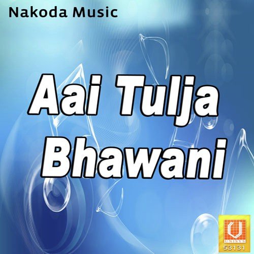 Hala Mahantat Bhajni by Shkuntala, Balu Shinde, Chandan, Viththal Kumar - Download on PagalFree
