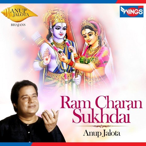 Ram Charan Sukhdai by Anup Jalota - Download on PagalFree