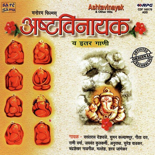 Datun Kanth Yeto by Various Artists - Download on PagalFree