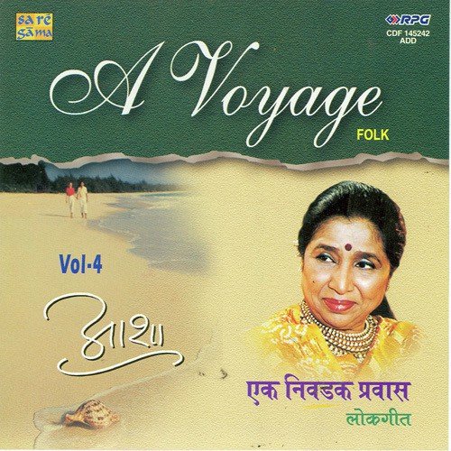 Lava Ga Lava Bai Halad Angala by Various Artists - Download on PagalFree