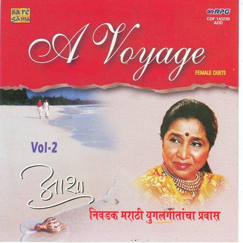 Hatav Hatav Purush Hatav by Various Artists - Download on PagalFree