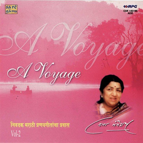 Jivanath Hi Ghadi by Various Artists - Download on PagalFree