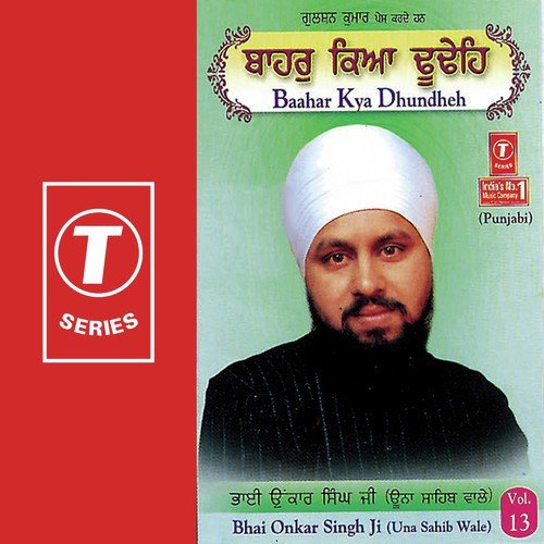 Naam Simran by Bhai Onkar Singh-Una Saheb Wale - Download on PagalFree