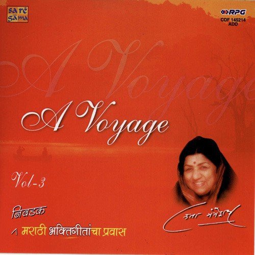 Sukh Devasi Magave by Various Artists - Download on PagalFree