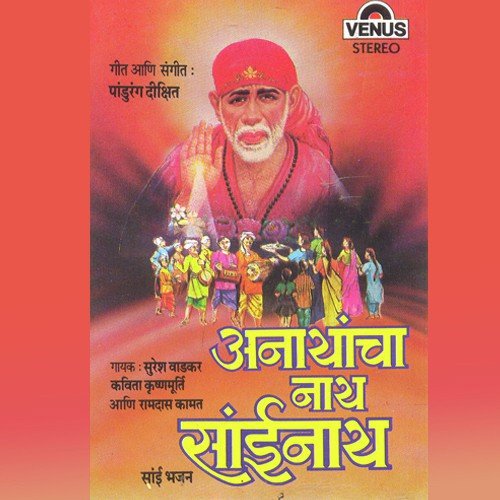 Sai Ta Sagun by Pandurang Dixit - Download on PagalFree