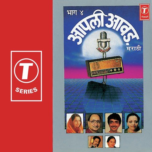 Akher Che Yeteel Maiya by Bhushan Dua - Download on PagalFree