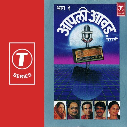 Bhatukalichya Khela Madhli by Bhushan Dua - Download on PagalFree