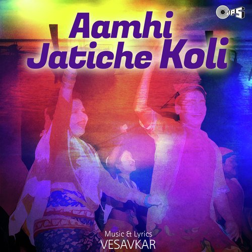 Vasaiche Bandra Ga by Vesavkar, Mandali - Download on PagalFree