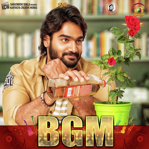 90ML Title Song by Anup Rubens - Download on PagalFree