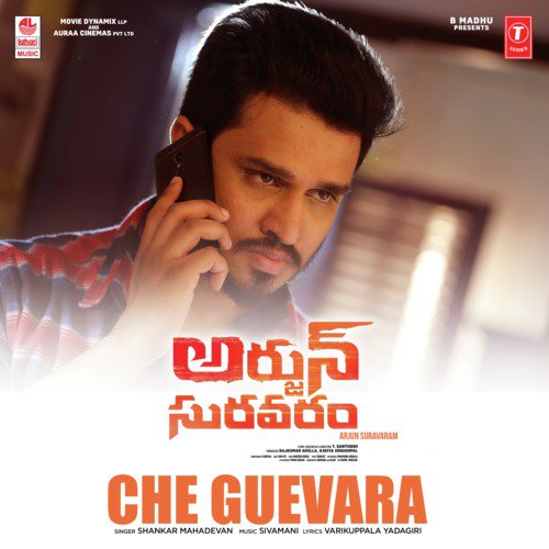 Che Guevara (From Arjun Suravaram) by Anurag Kulkarni, Anup Rubens, Chandrabose - Download on PagalFree