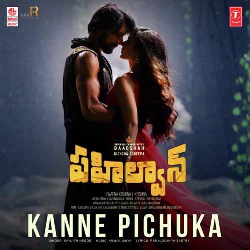 Kanne Pichuka (From Pahalwan) by Anurag Kulkarni, Anup Rubens, Chandrabose - Download on PagalFree