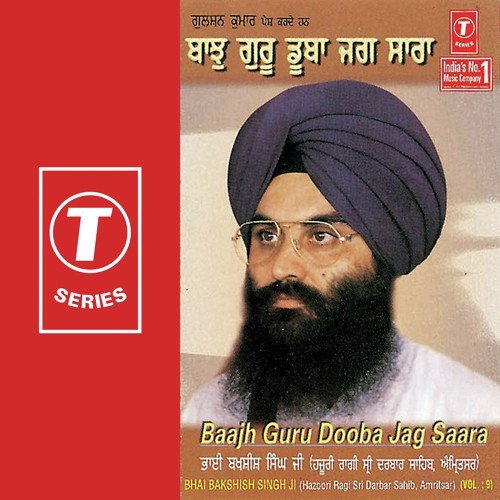 Lal Rang Tisko Laga by Bhai Bakhshish Singh Ji-Amritsar Wale - Download on PagalFree