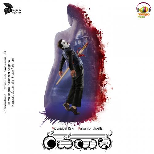 Nalla Rangu Gala by Prudhvi Chandra, Hymath, Gyaani Singh, Srinivas Raju - Download on PagalFree