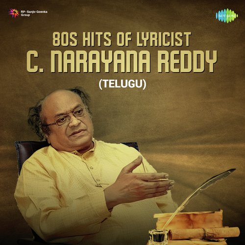 Rekkalu Thodigi (From Chuttaalunnaru Jaagratha) by Various Artists - Download on PagalFree