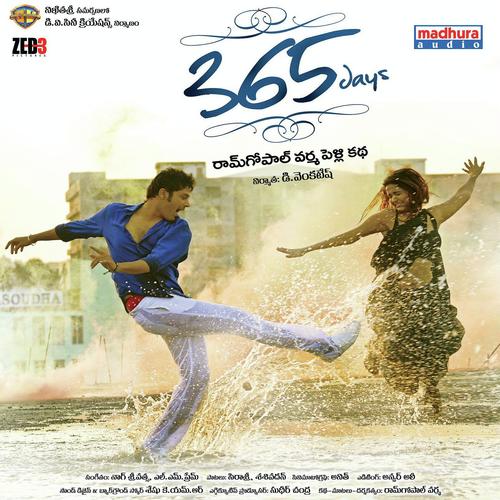 Adiginappudu.. by Srikanth Meka, Srikanth, Malavika, Hemachandra, Geetha Madhuri, Deepu, Sri Krishna, Uma Neha, Mani N - Download on PagalFree