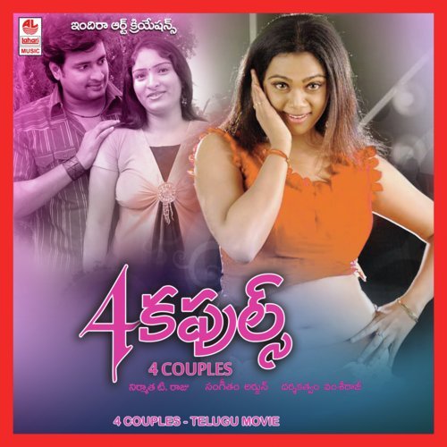 Ala Nuvvu by Arjun Janya - Download on PagalFree