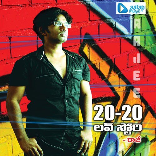 Oh Prema Lokam by G. Rajesh - Download on PagalFree