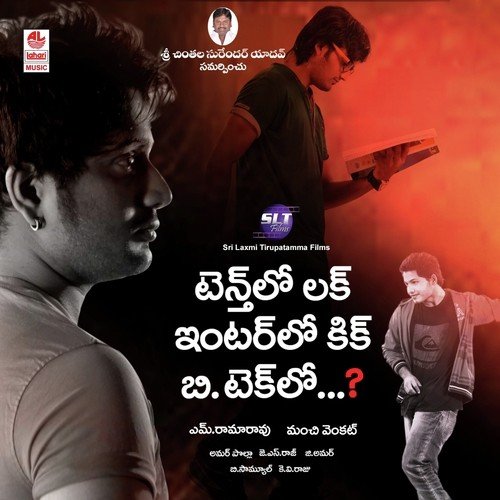 Nee Kallaloni Maikam by Various Artists - Download on PagalFree