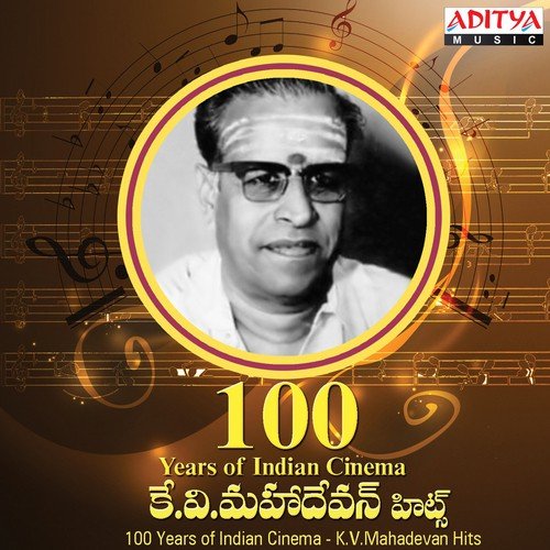 Shivani Bhavani (Male Version) From Swathi Kiranam by Various Artists - Download on PagalFree
