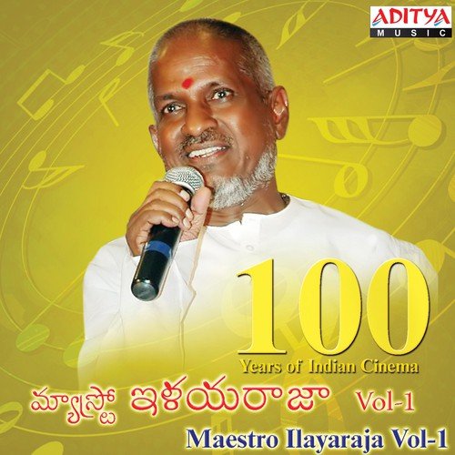Induvadana (From Challenge) by Ilaiyaraaja - Download on PagalFree