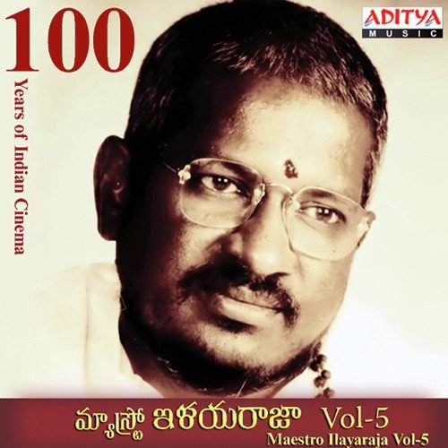 Shiva Ratiri (From Michael Madana Kamaraju) by Various Artists - Download on PagalFree